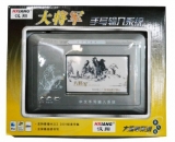 大將軍手寫(xiě)板8代