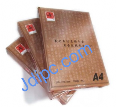 書圣復印紙、打印紙